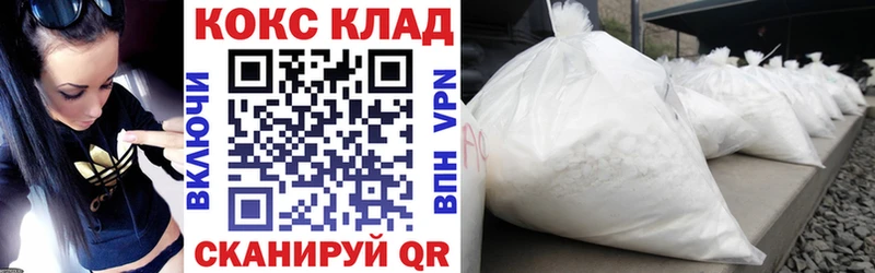 COCAIN Колумбийский  купить закладку  Тюмень 
