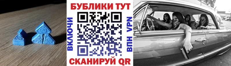 ЭКСТАЗИ mix  даркнет формула  Тюмень  купить  цена 
