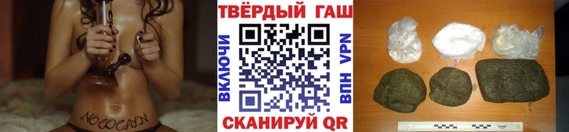 Гашиш индика сатива купить наркоту Тюмень