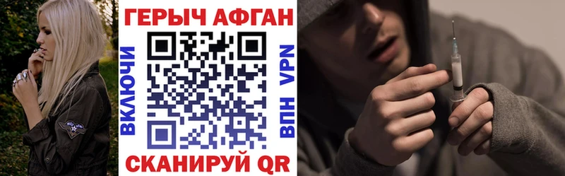 ГЕРОИН белый  Тюмень 