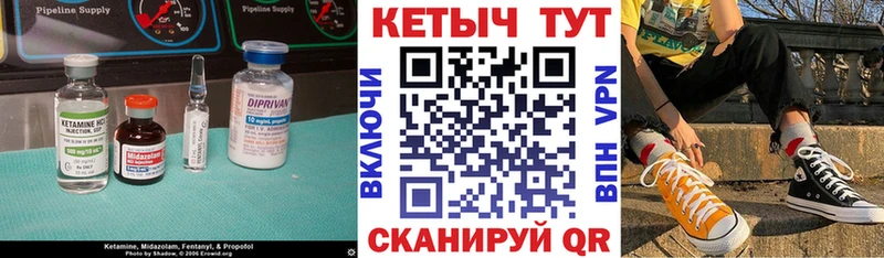 Кетамин ketamine  купить наркотики цена  Тюмень 