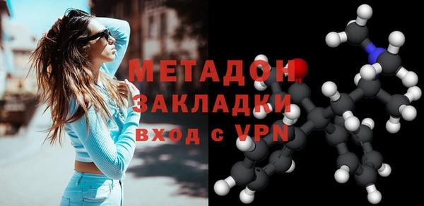 альфа пвп Горно-Алтайск