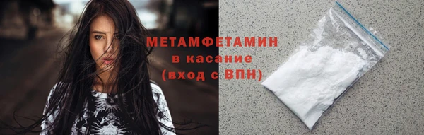 метамфетамин Горняк
