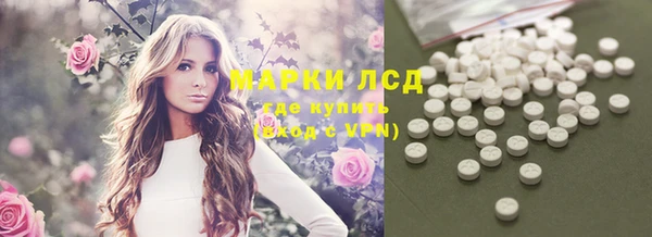 метамфетамин Горняк