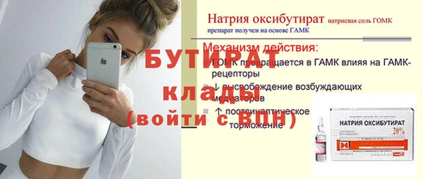 спиды Горнозаводск