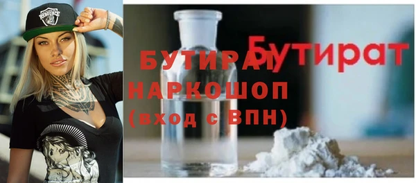спиды Горнозаводск