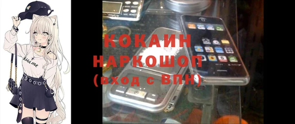 метамфетамин Горняк