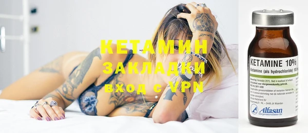 альфа пвп Горно-Алтайск