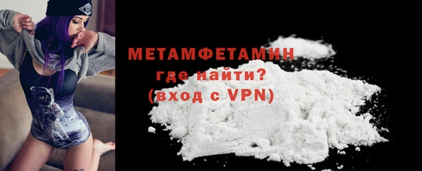 спиды Горнозаводск