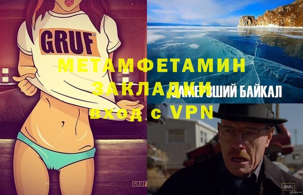 альфа пвп Горно-Алтайск