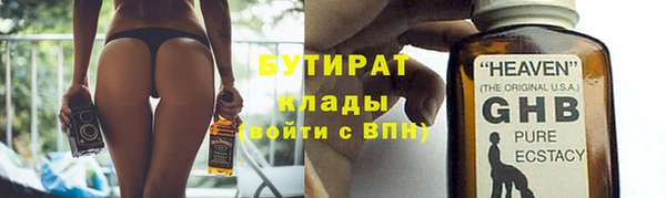 альфа пвп Горно-Алтайск