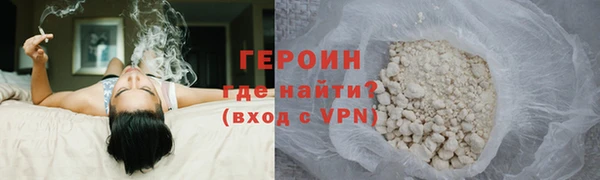 метамфетамин Горняк