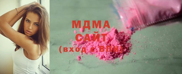 метамфетамин Горняк