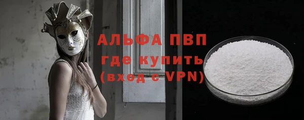 спиды Горнозаводск