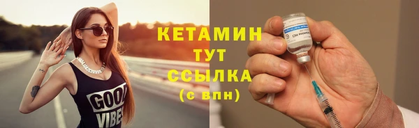 альфа пвп Горно-Алтайск