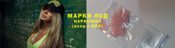 альфа пвп Горно-Алтайск