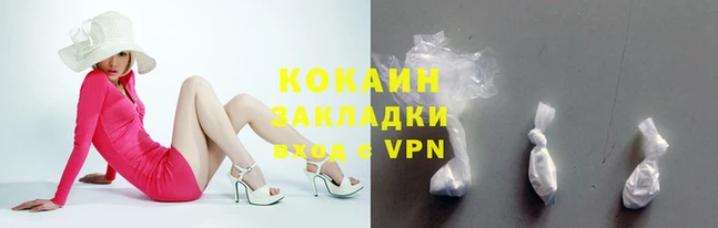 спиды Горнозаводск