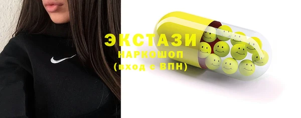 метамфетамин Горняк