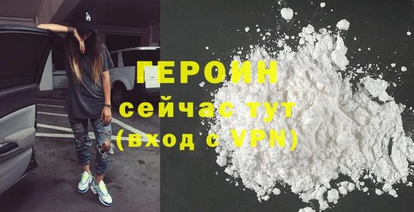 альфа пвп Горно-Алтайск