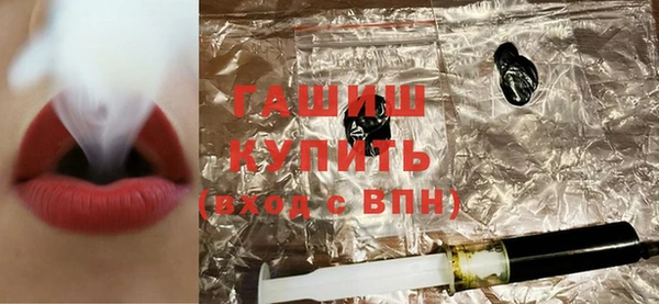 метамфетамин Горняк