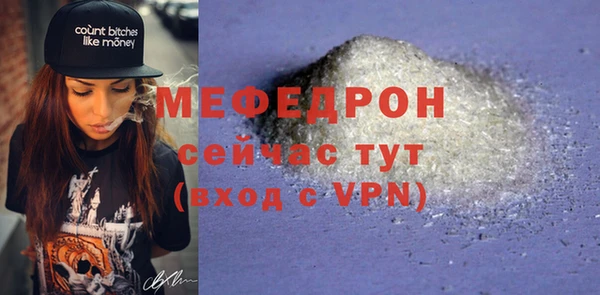 метамфетамин Горняк
