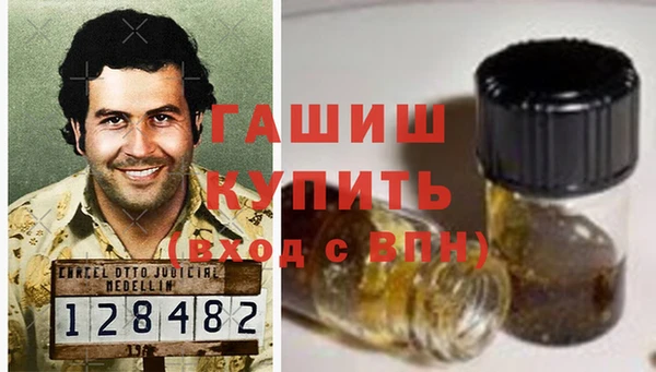 метамфетамин Горняк