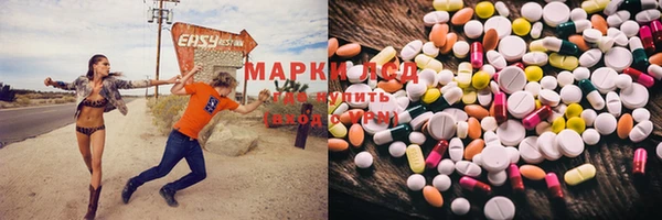 метамфетамин Горняк