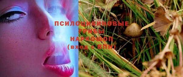 метамфетамин Горняк