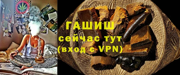 альфа пвп Горно-Алтайск