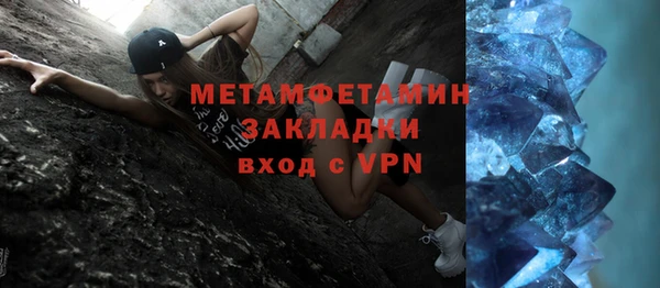 спиды Горнозаводск
