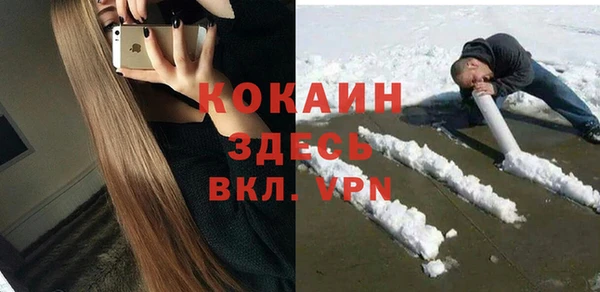 метамфетамин Горняк