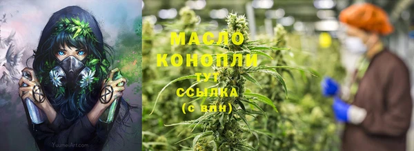метамфетамин Горняк