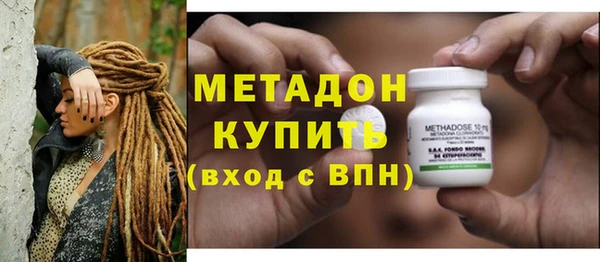 альфа пвп Горно-Алтайск