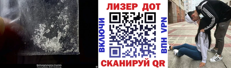 Лсд 25 экстази ecstasy hydra Тюмень даркнет сайт