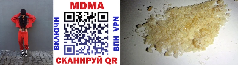 MDMA кристаллы  Тюмень 