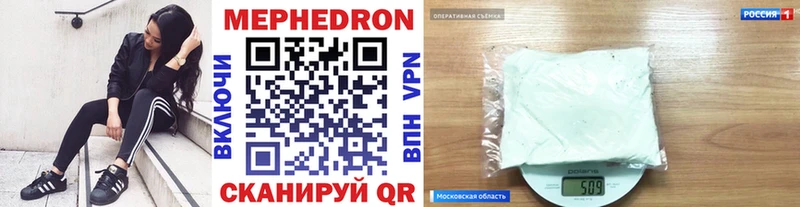 МЯУ-МЯУ кристаллы  Тюмень 