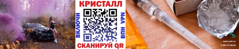 Метамфетамин Декстрометамфетамин 99.9%  где найти наркотики  Тюмень 