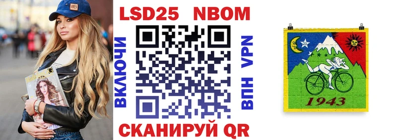 Наркотические марки 1,5мг  магазин продажи наркотиков  Тюмень 