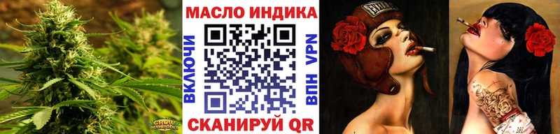 Дистиллят ТГК вейп  Тюмень 
